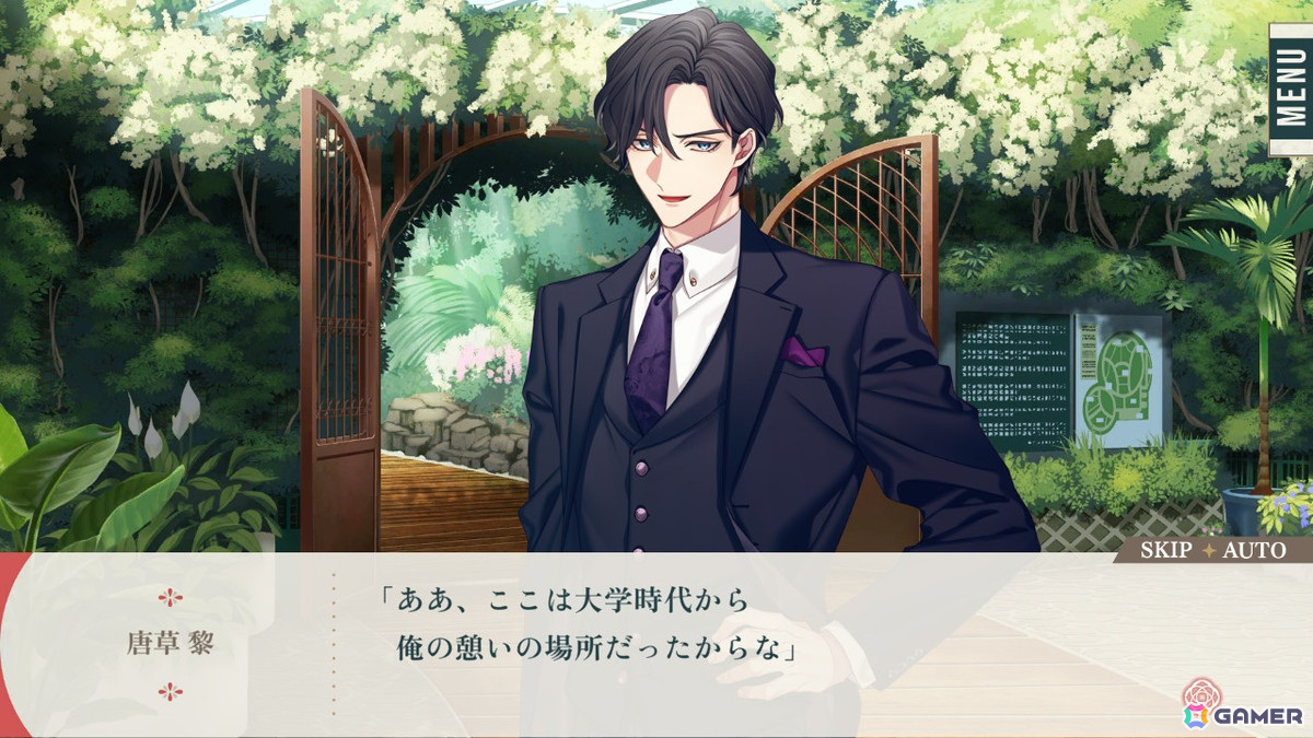 【おとめげ！】第29回「花笑む彼と & bloom」――甘さたっぷりの日々や、美しい花々に心が癒されるの画像10