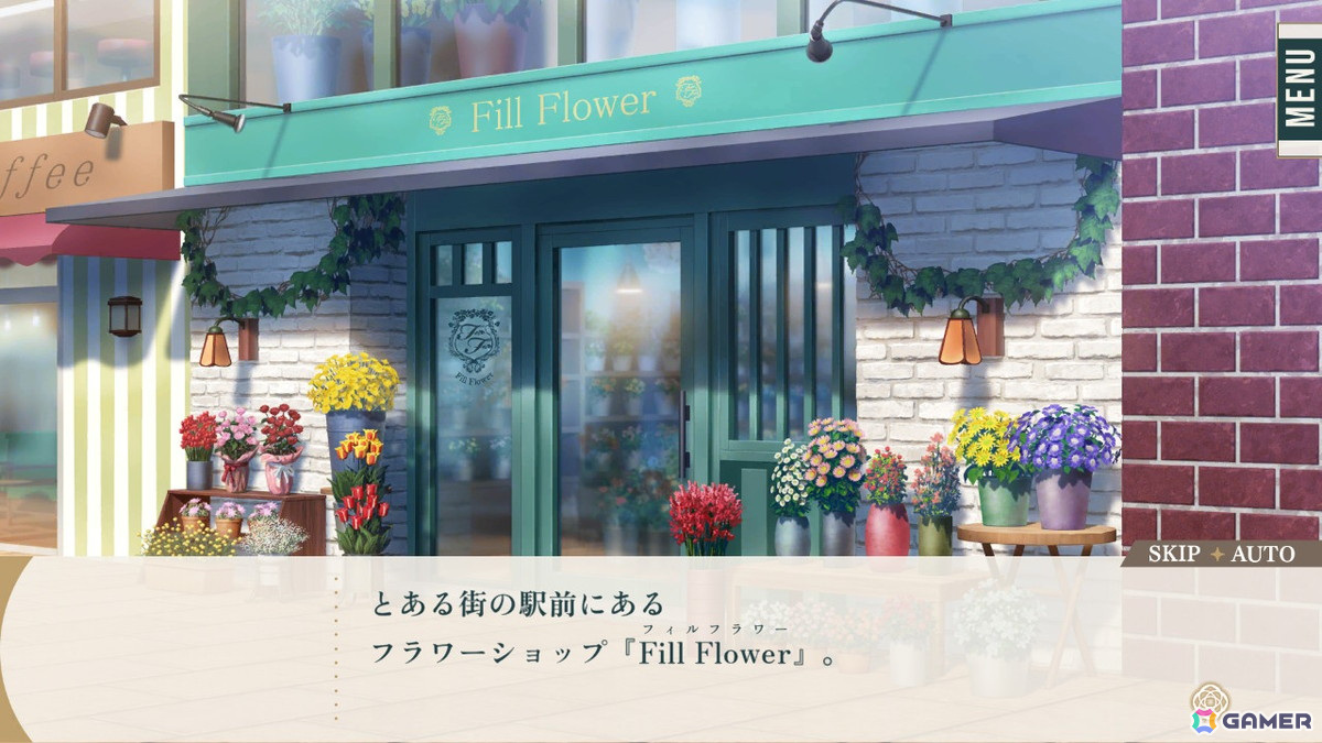 【おとめげ！】第29回「花笑む彼と & bloom」――甘さたっぷりの日々や、美しい花々に心が癒されるの画像5