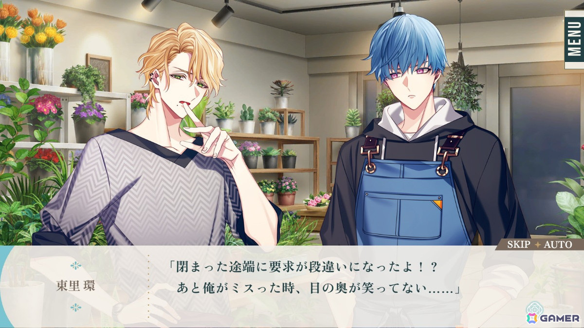 【おとめげ！】第29回「花笑む彼と & bloom」――甘さたっぷりの日々や、美しい花々に心が癒されるの画像6