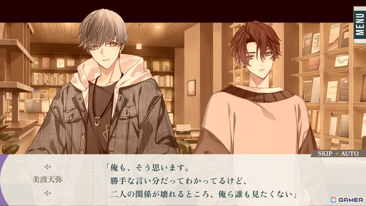 【おとめげ！】第29回「花笑む彼と & bloom」――甘さたっぷりの日々や、美しい花々に心が癒されるの画像7