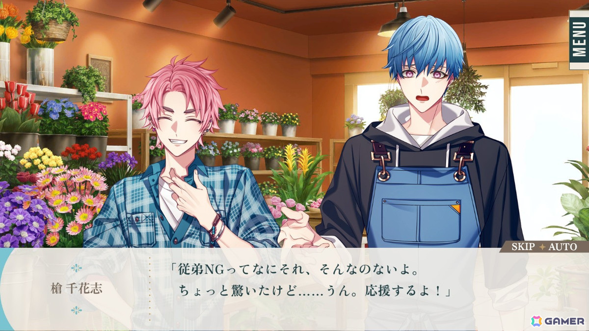 【おとめげ！】第29回「花笑む彼と & bloom」――甘さたっぷりの日々や、美しい花々に心が癒されるの画像9