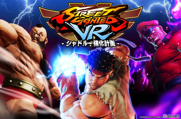 「スペースチャンネル5 VR」「ストリートファイターVR シャドルー強化計画」などのVR作品が東京ゲームショウ2024に出展！の画像3