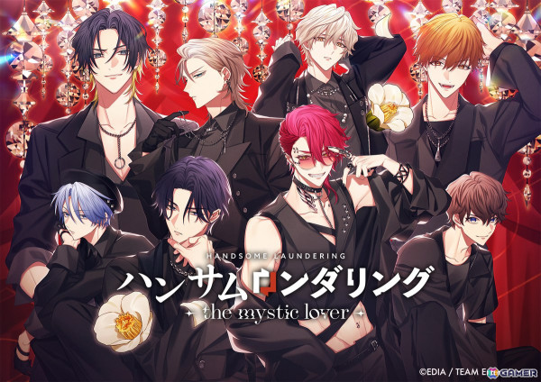 恋愛ミステリーADV「ハンサムロンダリング the mystic lover」がSwitchで2026年に発売！ボイスドラマCDの物語を前日譚として新たなストーリーが展開の画像1