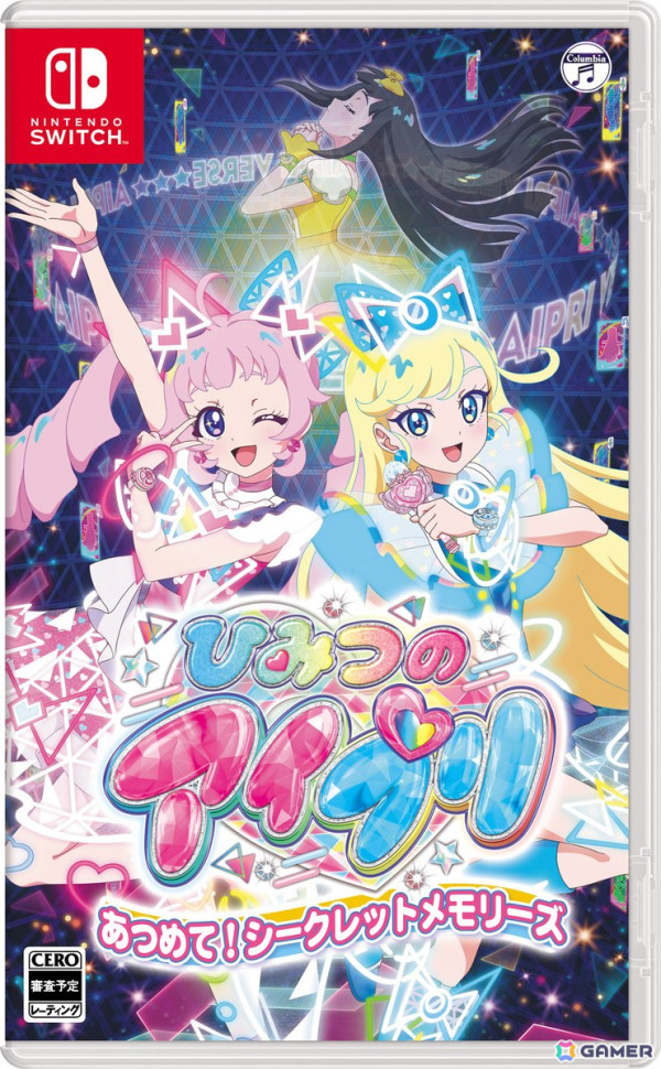 「ひみつのアイプリ　あつめて！シークレットメモリーズ」がSwitchで12月5日に発売！アニメの追体験やライブゲームを楽しめるの画像1