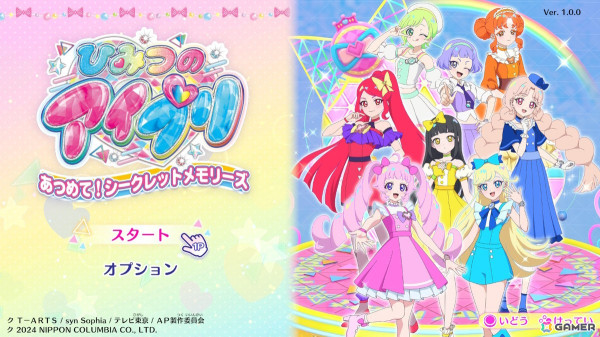 「ひみつのアイプリ　あつめて！シークレットメモリーズ」がSwitchで12月5日に発売！アニメの追体験やライブゲームを楽しめるの画像2