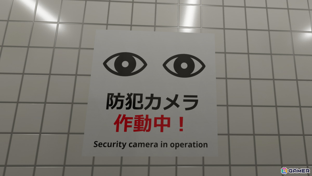 「8番出口VR」Steam版が配信！「8番出口」とのお得なバンドルセットも登場の画像5