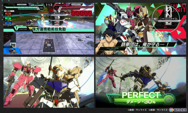 「機動戦士ガンダム アーセナルベース UNITRIBE」SEASON:04のUTブースターが登場！UTレアのゴトラタンやバルバトス（第4形態）が参戦の画像3
