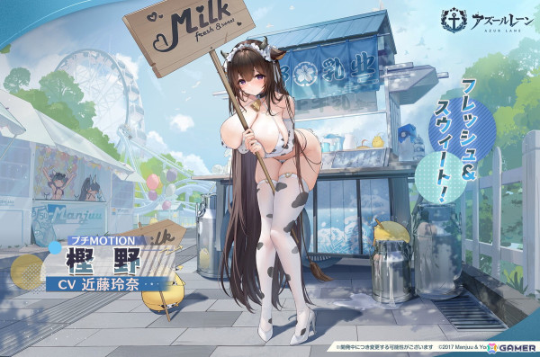 「アズレン」シリアス、武蔵、ブレマートン、樫野などの期間限定着せ替えアイテムが新たに登場！イベント「シリアスの多彩多様」も開催中の画像5