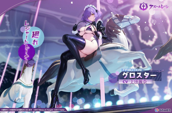「アズレン」シリアス、武蔵、ブレマートン、樫野などの期間限定着せ替えアイテムが新たに登場！イベント「シリアスの多彩多様」も開催中の画像6