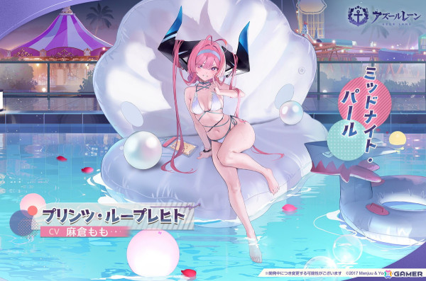 「アズレン」シリアス、武蔵、ブレマートン、樫野などの期間限定着せ替えアイテムが新たに登場！イベント「シリアスの多彩多様」も開催中の画像8