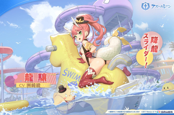 「アズレン」シリアス、武蔵、ブレマートン、樫野などの期間限定着せ替えアイテムが新たに登場！イベント「シリアスの多彩多様」も開催中の画像9