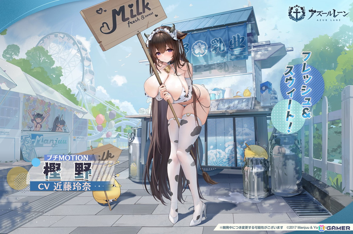 「アズレン」シリアス、武蔵、ブレマートン、樫野などの期間限定着せ替えアイテムが新たに登場！イベント「シリアスの多彩多様」も開催中の画像