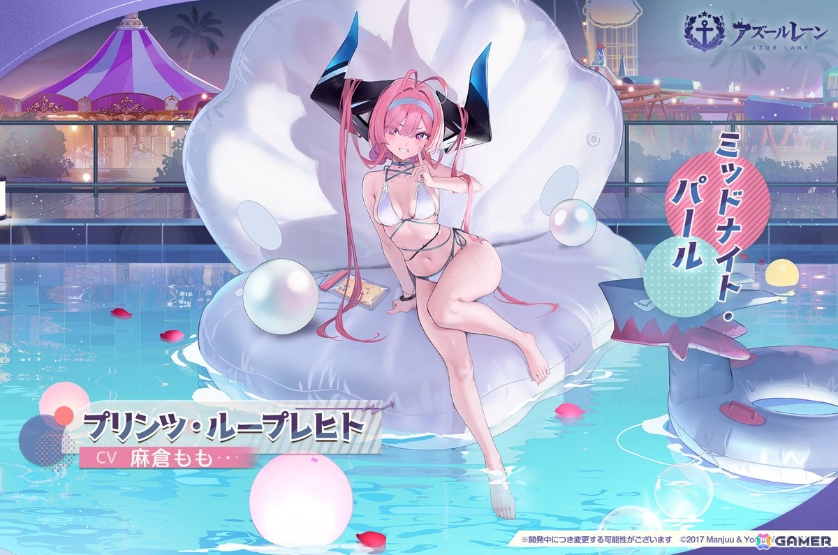 「アズレン」シリアス、武蔵、ブレマートン、樫野などの期間限定着せ替えアイテムが新たに登場！イベント「シリアスの多彩多様」も開催中の画像
