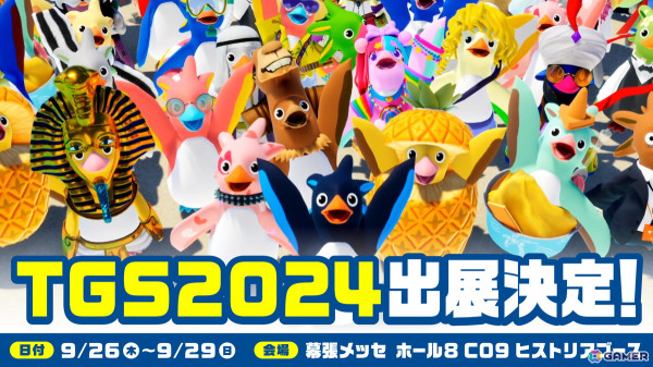 ペンギンが競い合う最大40人参加のサバイバルアクションレース「Faaast Penguin」がPS5/PCで基本プレイ無料で配信開始！の画像11