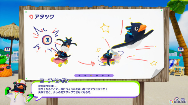 ペンギンが競い合う最大40人参加のサバイバルアクションレース「Faaast Penguin」がPS5/PCで基本プレイ無料で配信開始!の画像
