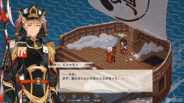 七福神の神話を元にしたADV「虹の降る海」がSwitch/Steamで配信！配信ガイドライン、二次創作ガイドラインも公開の画像2