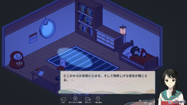 七福神の神話を元にしたADV「虹の降る海」がSwitch/Steamで配信！配信ガイドライン、二次創作ガイドラインも公開の画像3