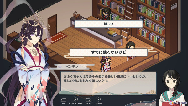七福神の神話を元にしたADV「虹の降る海」がSwitch/Steamで配信！配信ガイドライン、二次創作ガイドラインも公開の画像4