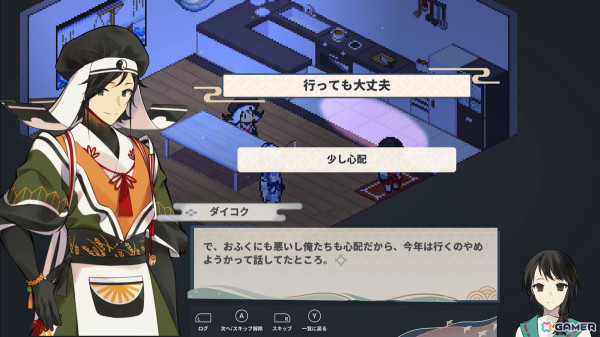 七福神の神話を元にしたADV「虹の降る海」がSwitch/Steamで配信！配信ガイドライン、二次創作ガイドラインも公開の画像5
