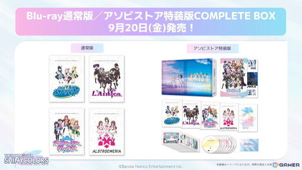 アニメ「アイドルマスター シャイニーカラーズ」1st seasonのBlu-rayが発売！2nd season劇場先行上映第3章もスタートの画像1