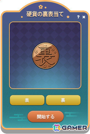 「メイプルストーリー」×アニメ「鬼滅の刃」のコラボイベントが開催！限定職業「炭治郎」は水の呼吸の型やヒノカミ神楽をスキルとして習得可能の画像11