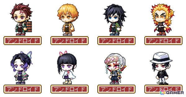 「メイプルストーリー」×アニメ「鬼滅の刃」のコラボイベントが開催！限定職業「炭治郎」は水の呼吸の型やヒノカミ神楽をスキルとして習得可能の画像16