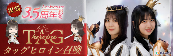 「ひな図書」で3.5周年イベント第4部「ヒナタリア物語 王女たちと悪魔の女王」が開催！の画像8