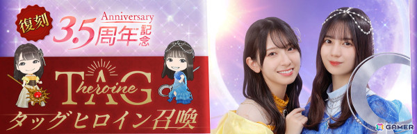 「ひな図書」で3.5周年イベント第4部「ヒナタリア物語 王女たちと悪魔の女王」が開催！の画像9
