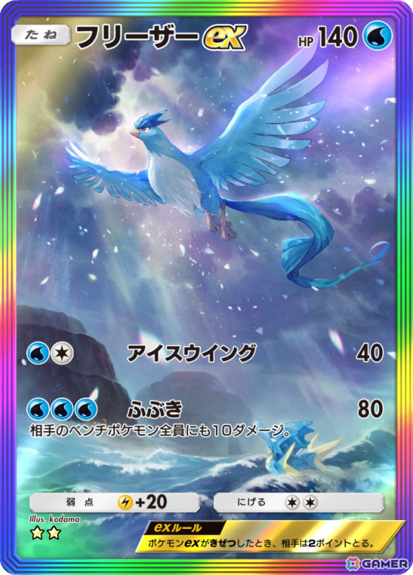 「Pokémon Trading Card Game Pocket」の遊び方を紹介する動画が公開！アップデートで「トレード機能」も実装予定の画像