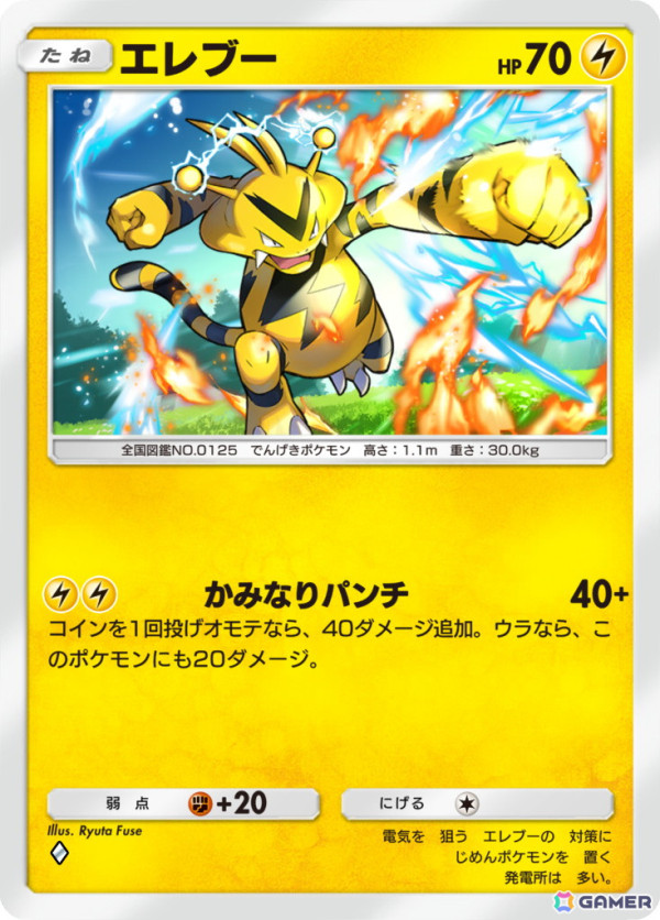 「Pokémon Trading Card Game Pocket」の遊び方を紹介する動画が公開！アップデートで「トレード機能」も実装予定の画像