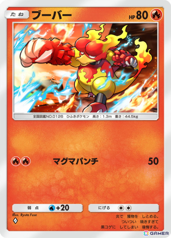 「Pokémon Trading Card Game Pocket」の遊び方を紹介する動画が公開！アップデートで「トレード機能」も実装予定の画像