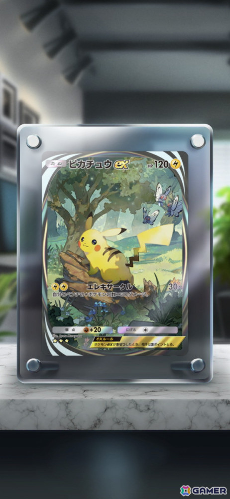 「Pokémon Trading Card Game Pocket」の遊び方を紹介する動画が公開！アップデートで「トレード機能」も実装予定の画像