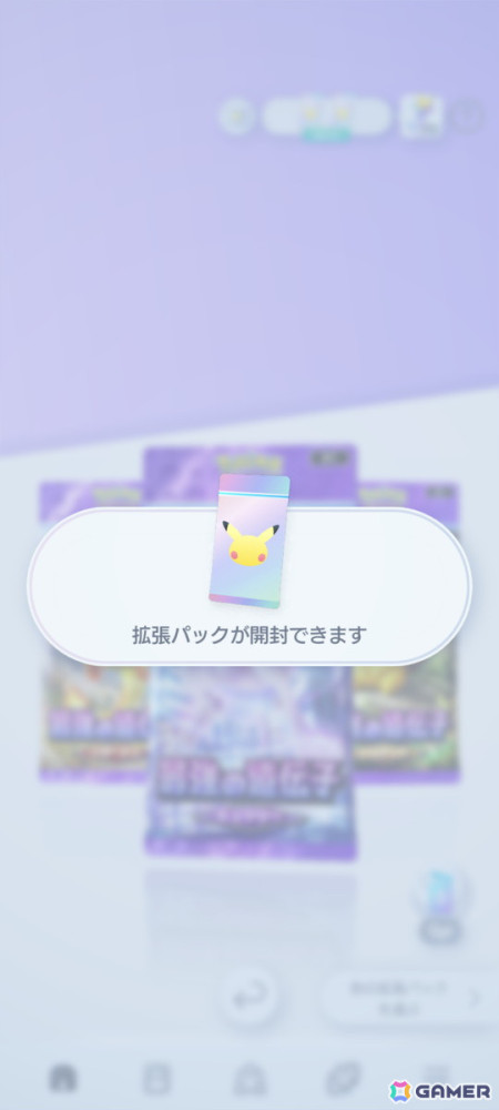 「Pokémon Trading Card Game Pocket」の遊び方を紹介する動画が公開！アップデートで「トレード機能」も実装予定の画像