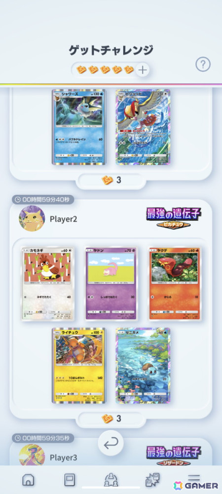 「Pokémon Trading Card Game Pocket」の遊び方を紹介する動画が公開！アップデートで「トレード機能」も実装予定の画像