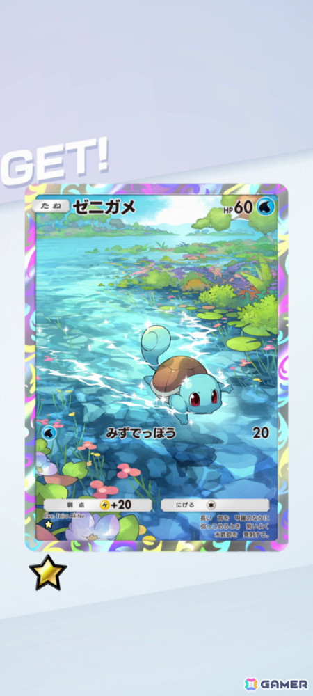 「Pokémon Trading Card Game Pocket」の遊び方を紹介する動画が公開！アップデートで「トレード機能」も実装予定の画像