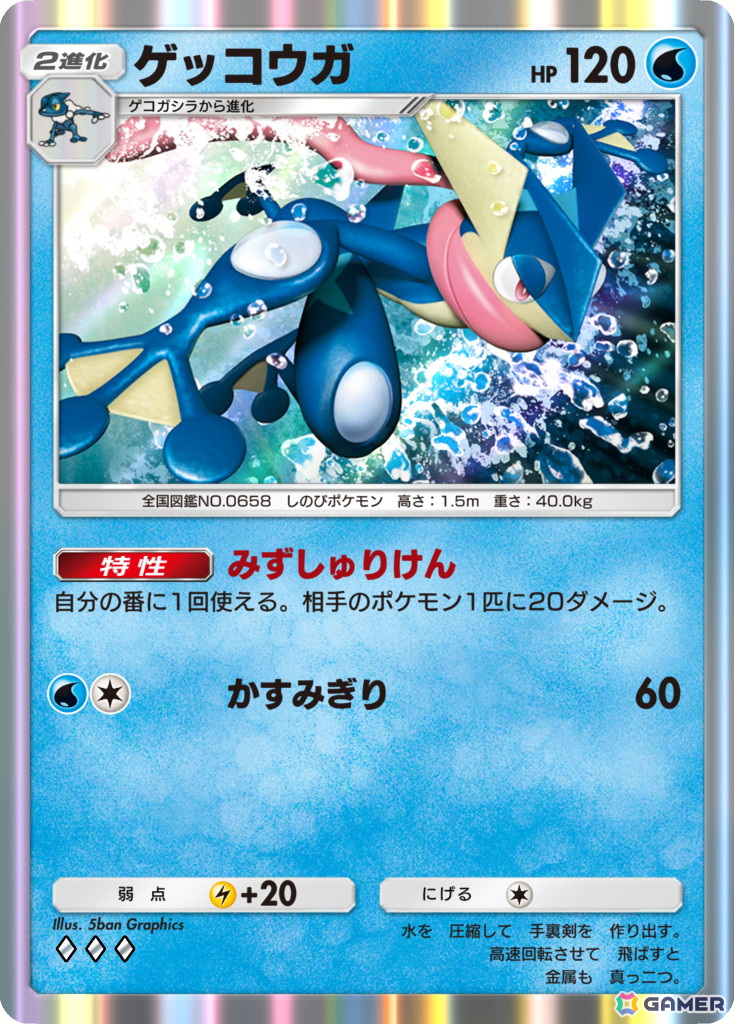 「Pokémon Trading Card Game Pocket」の遊び方を紹介する動画が公開！アップデートで「トレード機能」も実装予定の画像10
