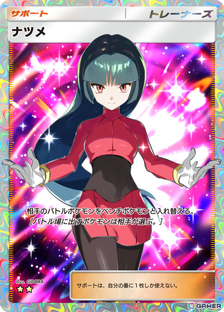 「Pokémon Trading Card Game Pocket」の遊び方を紹介する動画が公開！アップデートで「トレード機能」も実装予定の画像14
