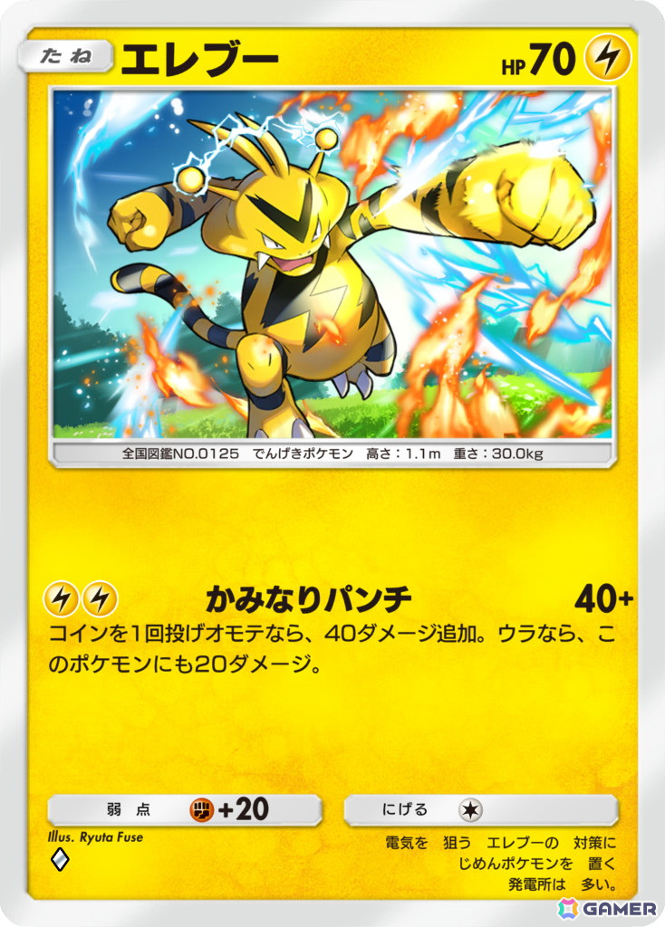 「Pokémon Trading Card Game Pocket」の遊び方を紹介する動画が公開！アップデートで「トレード機能」も実装予定の画像15