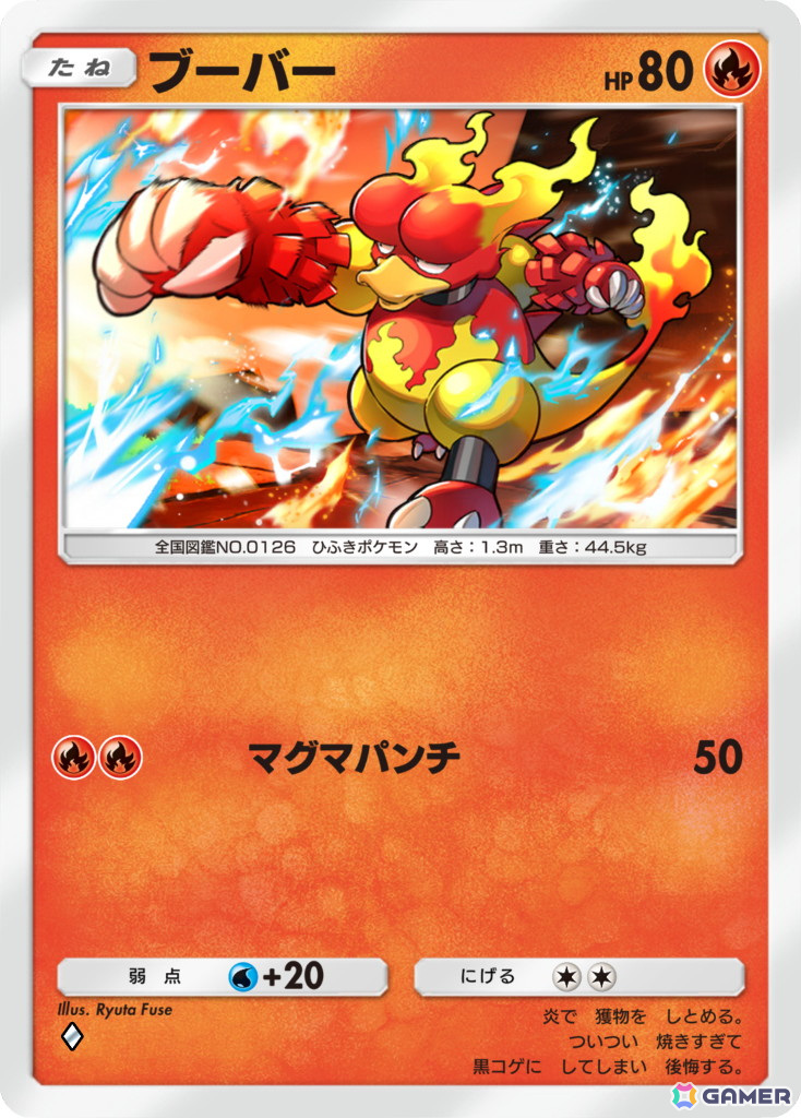 「Pokémon Trading Card Game Pocket」の遊び方を紹介する動画が公開！アップデートで「トレード機能」も実装予定の画像16