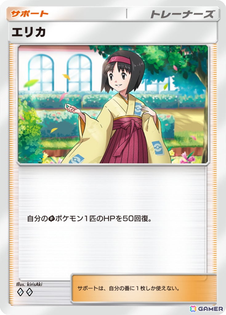 「Pokémon Trading Card Game Pocket」の遊び方を紹介する動画が公開！アップデートで「トレード機能」も実装予定の画像20