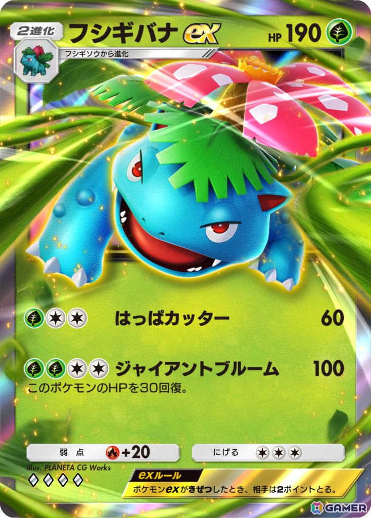 「Pokémon Trading Card Game Pocket」の遊び方を紹介する動画が公開！アップデートで「トレード機能」も実装予定の画像9