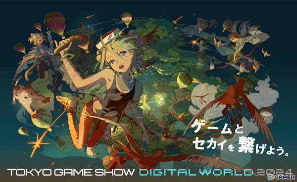 本日開幕の「東京ゲームショウ Digital World 2024」に「ドラゴンクエスト」の特別展示が出展！ロト3部作の原画展示やPV上映などが実施の画像1