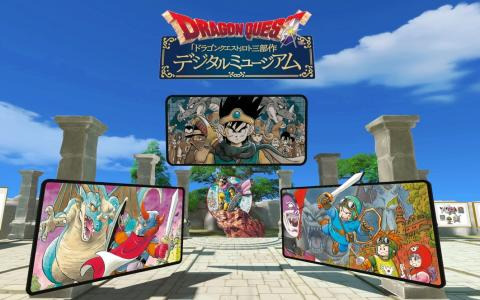 本日開幕の「東京ゲームショウ Digital World 2024」に「ドラゴンクエスト」の特別展示が出展！ロト3部作の原画展示やPV上映などが実施