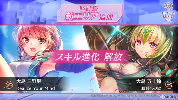 PSA10 ヘブバン ヴァイスRealize Your Mind 大島 三野里 PSA10