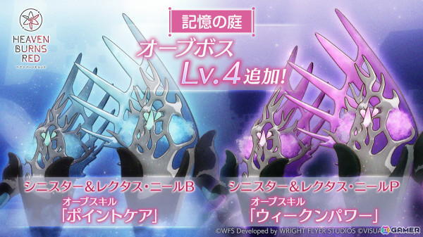 「ヘブバン」新衣装の大島五十鈴と大島三野里が登場！ストーリーイベント「心優しき死神より」が開催の画像14