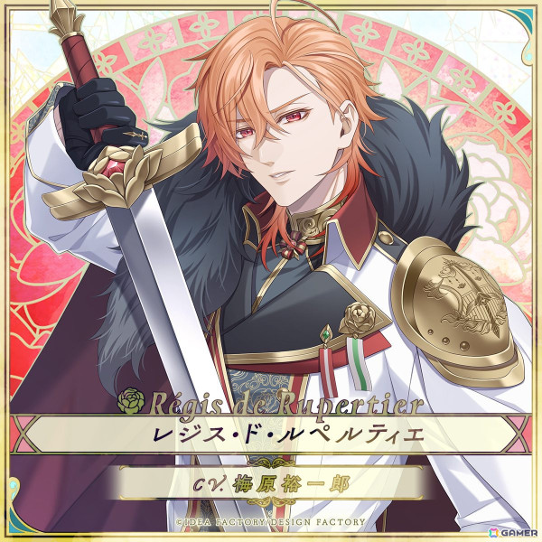 「冬園サクリフィス」りうらさんが歌う「ハルネガウ」にのせたオープニングムービーが公開！公式サイトもオープンの画像13