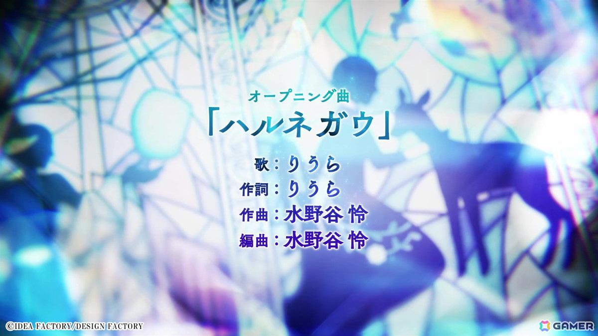 「冬園サクリフィス」りうらさんが歌う「ハルネガウ」にのせたオープニングムービーが公開！公式サイトもオープンの画像11