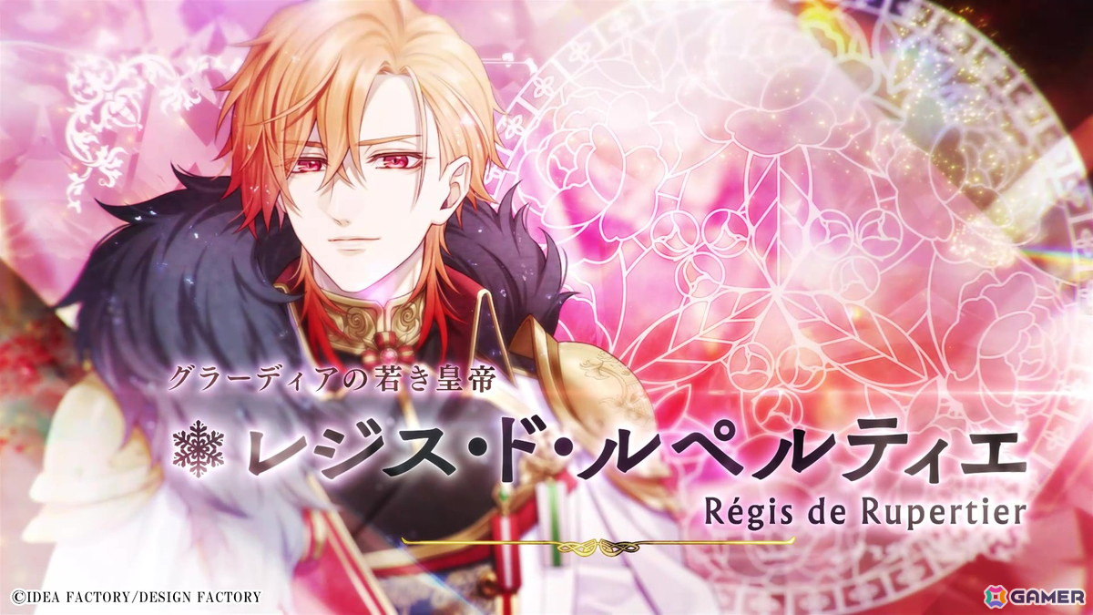 「冬園サクリフィス」りうらさんが歌う「ハルネガウ」にのせたオープニングムービーが公開！公式サイトもオープンの画像3
