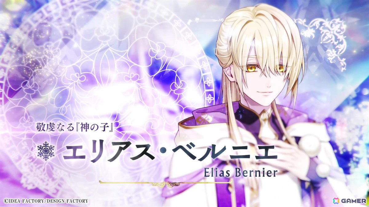 「冬園サクリフィス」りうらさんが歌う「ハルネガウ」にのせたオープニングムービーが公開！公式サイトもオープンの画像5