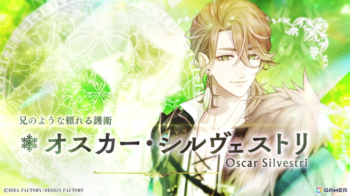 「冬園サクリフィス」りうらさんが歌う「ハルネガウ」にのせたオープニングムービーが公開！公式サイトもオープンの画像9
